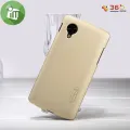 Nillkin Super Frosted Shield Matte cover case for LG Nexus 5. 