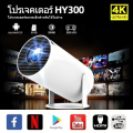 (Preorder)HY300 4K projector Android Smart 11.0 LCD Ultra HD 8000 Lumens 5G WIFI Bluetooth home theater Mini projector can connect mobile phone / tablet / computer. 