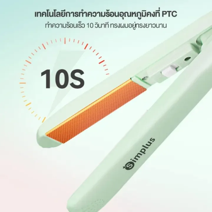 Simplus%20Pink%20Hair%20Straightener,%20small%20size,%20easy%20to%20carry,%20can%20be%20used%20in%202%20ways:%20Flat%20Iron%20-%20Image%205