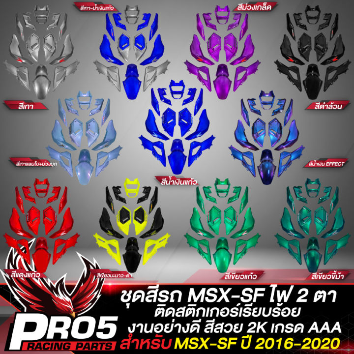 Msx Basic Colors (Preorder) MSX Color Set 14-piece set, MSX frame for MSX-SF 2016-2020 ...