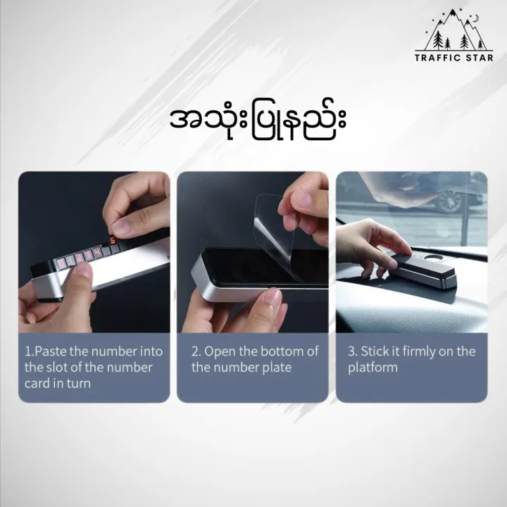 Baseus%20Alloy%20Car%20Temporary%20Parking%20Card%20Telephone%20Number%20Holder%20Auto%20Park%20Mobile%20Phone%20Number%20Plate%20Car%20Luminious%20Numbers%20Stickers%20Car%20Accessories%20-%20Image%207
