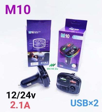 Rainbow LED Backlight Car Bluetooth MP3 Player Car USB Charger Wireless Adapter Hands Free Car Kit