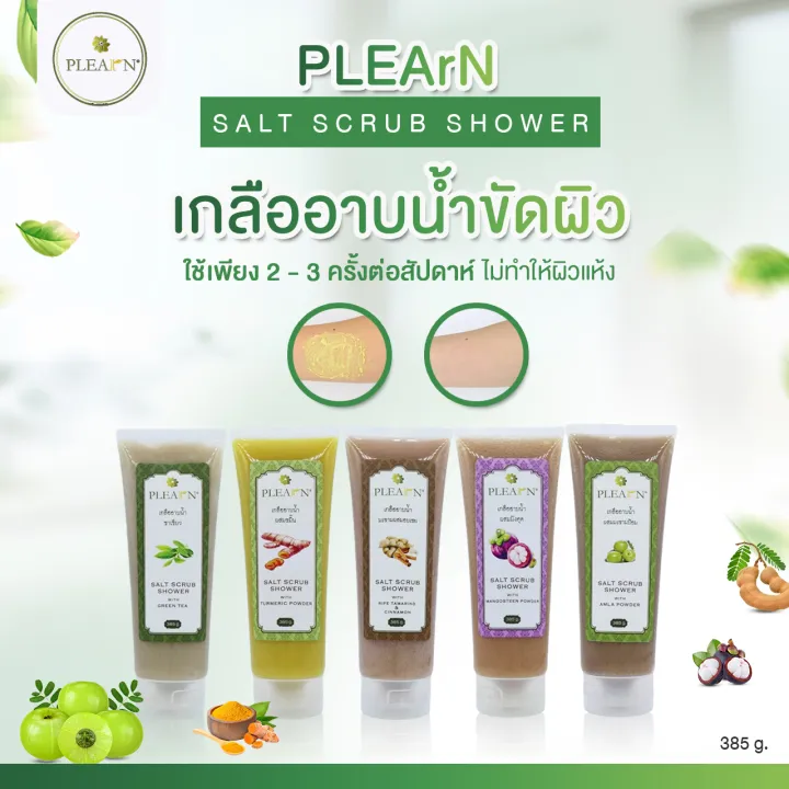 (Preorder)%20PLEARN%20Salt%20Scrub%20Shower%20with%20Mangosteen%20Powder%20385%20g.%20Salt%20Scrub%20Shower%20with%20Mangosteen%20Powder%20385%20g%20-%20Image%204