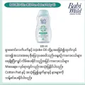 Baby Mild Oil. 