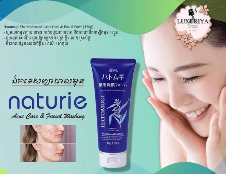Hatomugi%20Acne%20Care%20Medicated%20Facial%20Foam%20(130g)%20Import%20Japan%20-%20Image%203
