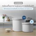 (Preorder) Homemi Automatic Vacuum Food Storage. 