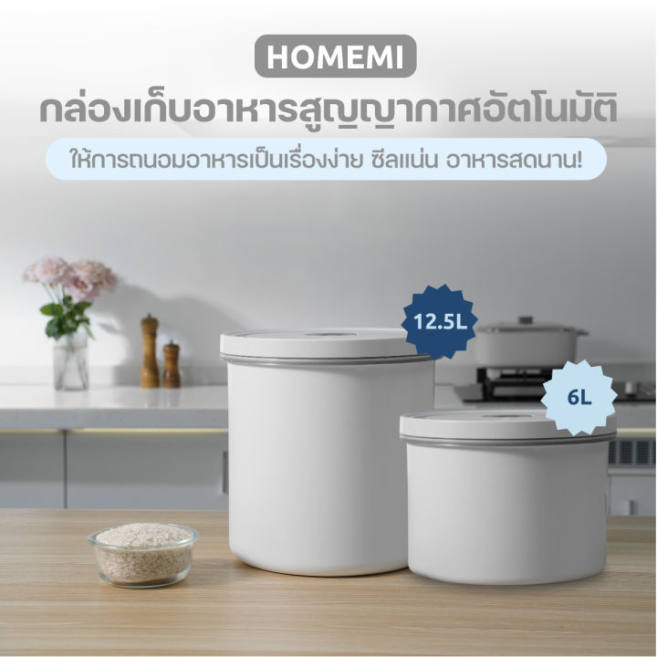 (Preorder)%C2%A0Homemi%20Automatic%20Vacuum%20Food%20Storage%20-%20Image%202
