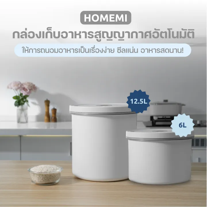 (Preorder)%C2%A0Homemi%20Automatic%20Vacuum%20Food%20Storage%20-%20Image%202