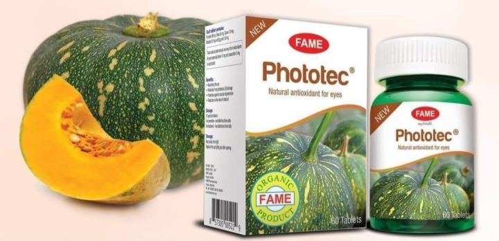 Fame%20Phototec%20,%20Fame%20%E1%80%99%E1%80%BB%E1%80%80%E1%80%BA%E1%80%85%E1%80%AD%E1%80%86%E1%80%B1%E1%80%B8%20-%20Image%203