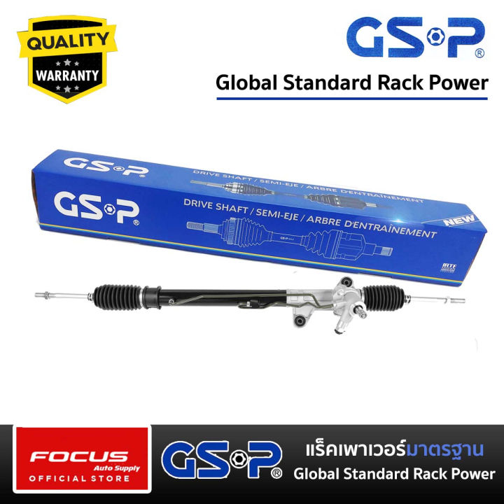(Preorder) GSP power steering rack for Honda CRV G1 2001-2001 ...