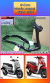 (Preorder) 2021-2024 Scoopy i Frame, New, Genuine, HONDA ********50100-K2F-N01. 