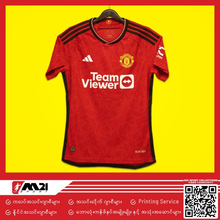 Manchester%20United%20Official%20Home%20Player%20Jersey%2023/24%20For%20Men%20%20%E1%80%98%E1%80%B1%E1%80%AC%E1%80%9C%E1%80%AF%E1%80%B6%E1%80%B8%E1%80%A1%E1%80%AC%E1%80%B8%E1%80%80%E1%80%85%E1%80%AC%E1%80%B8%E1%80%A1%E1%80%84%E1%80%BA%E1%80%B9%E1%80%80%E1%80%BB%E1%80%AE%20%20(%E1%80%9A%E1%80%B1%E1%80%AC%E1%80%80%E1%80%BB%E1%80%AC%E1%80%BA%E1%80%B8%E1%80%9C%E1%80%B1%E1%80%B8%E1%80%9D%E1%80%90%E1%80%BA)%20-%20Image%202