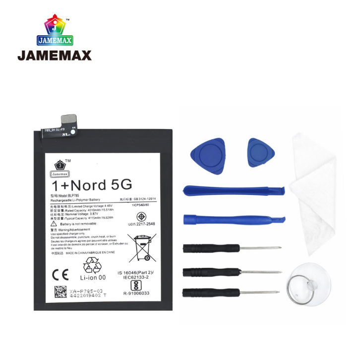 (Preorder)JAMEMAX%20Battery%20OnePlus%201+Nord%205G%20Battery%20Model%20BLP785%20(4115mAh)%20Free%20screwdriver%20set%20hot!!!%20-%20Image%203