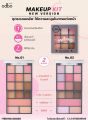 (Preorder) ODBO MAKEUP KIT NEW VERSION ODS06. 