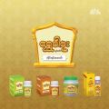 Shwe War Phoo Blood Tonic Powder - ရွှေဝါဖူး သွေးဆေး (ဆေးမှုန့်). 