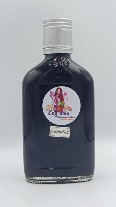 %E1%80%9B%E1%80%BE%E1%80%99%E1%80%BA%E1%80%B8%E1%80%99%E1%80%88%E1%80%B1%E1%80%B8%E1%80%81%E1%80%BC%E1%80%84%E1%80%BA%E1%80%B8%20%E1%80%9C%E1%80%80%E1%80%BA%E1%80%96%E1%80%80%E1%80%BA%E1%80%86%E1%80%AE%20-%20Image%203