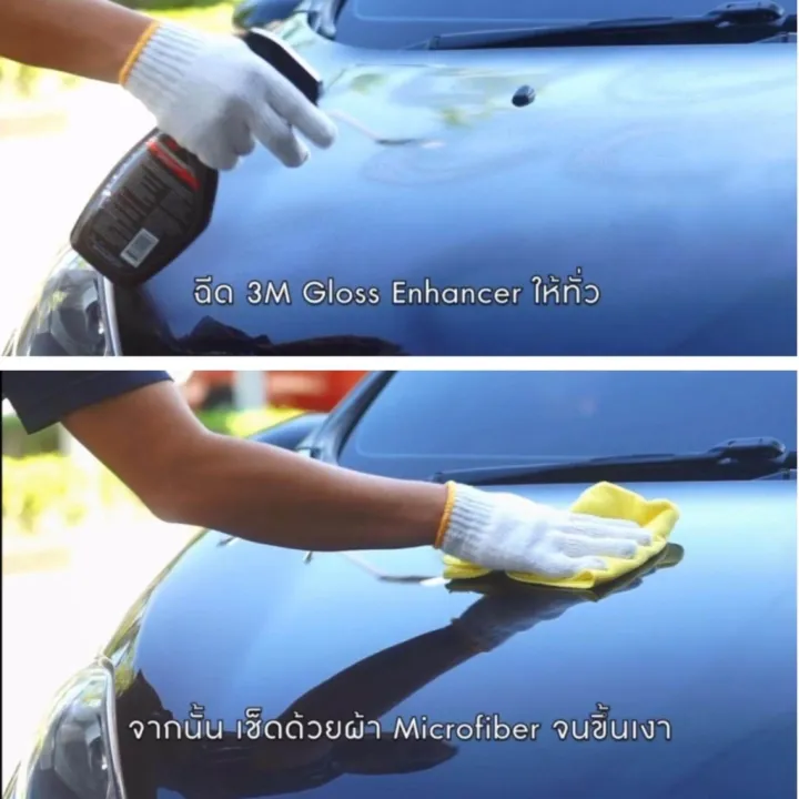 3M%20Gloss%20Enhancer%20Car%20Polish%20Quick%20Wax%20400ml%20(Clean%20&%20Shine)%20-%20Image%205