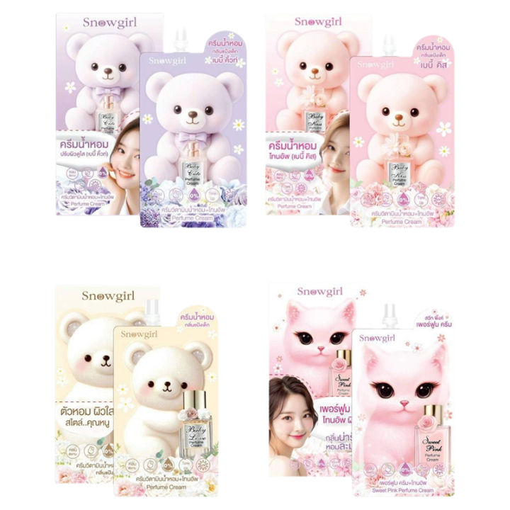 (Preorder)%20SNOWGIRL%20Snowgirl%20Perfume%20Cream%2035%20g.%20(4%20formulas%20to%20choose%20from%20/%20box%20of%206%20packets)Snowgirl%20Perfume%20Cream%2035g.%20-%20Image%202