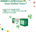ACNES MEDICAL CREAM 18G. 