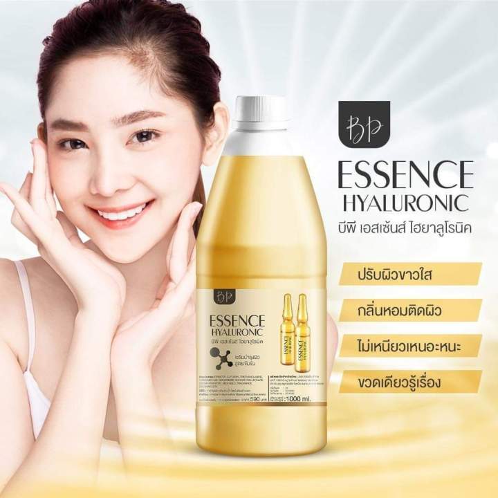 BP%20Essence%20Hyaluronic%20Lotion%20(1000%20ml)%C2%A0%20-%20Image%202