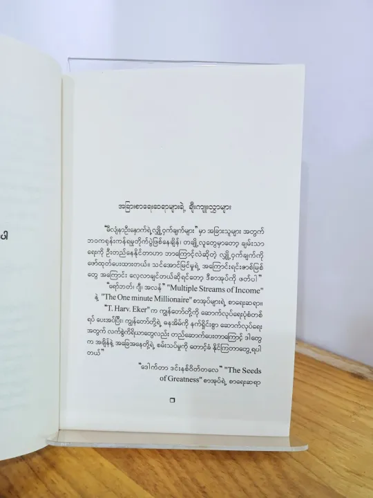 %E1%80%99%E1%80%AE%E1%80%9C%E1%80%BB%E1%80%B6%E1%80%94%E1%80%AC%E1%80%A6%E1%80%B8%E1%80%94%E1%80%BE%E1%80%B1%E1%80%AC%E1%80%80%E1%80%BA%E1%81%8F%E1%80%9C%E1%80%BE%E1%80%AD%E1%80%B0%E1%80%B7%E1%80%9D%E1%80%BE%E1%80%80%E1%80%BA%E1%80%81%E1%80%BB%E1%80%80%E1%80%BA%E1%80%99%E1%80%BB%E1%80%AC%E1%80%B8%20-%20Image%206