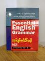 Essential English Grammarအနှစ်ချုပ်အင်္ဂလိပ်သဒ္ဒါ. 