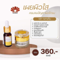 (Preorder) Authentic ✅ Pearlshells Night Cream, Pearlshells Serum, Pearlshells Sunscreen | Price per item. 