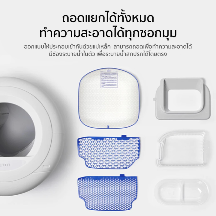 (Preorder)%20PETKIT%20Purobot%20Ultra%20White%20Automatic%20Cat%20Litter%20Box%20with%20Smart%20AI%20Camera%20by%20Pro%20Gadgets%20-%20Image%208