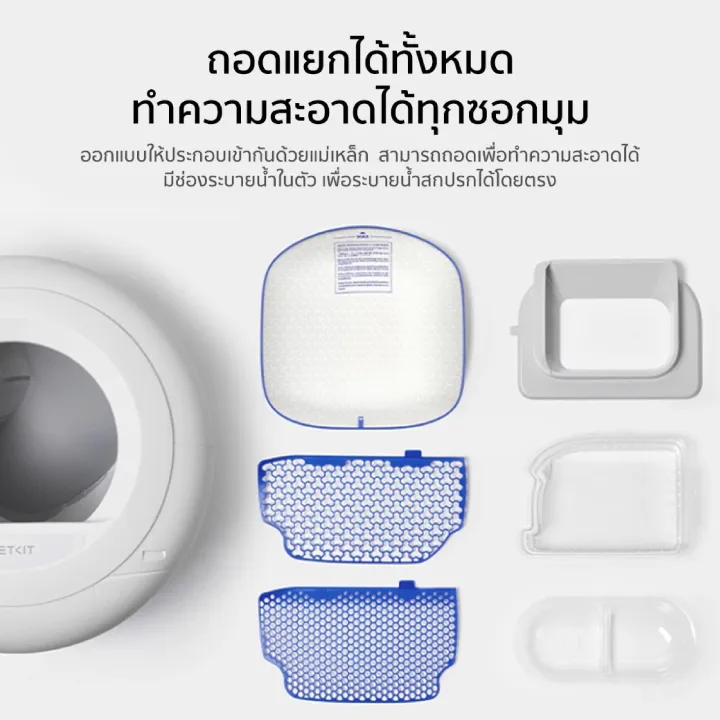 (Preorder)%20PETKIT%20Purobot%20Ultra%20White%20Automatic%20Cat%20Litter%20Box%20with%20Smart%20AI%20Camera%20by%20Pro%20Gadgets%20-%20Image%208