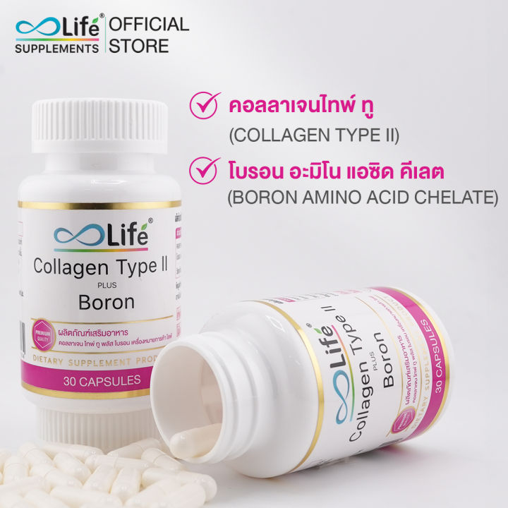 (Preorder)%20Life%20Collagen%20Type%202%20Plus%20Boron%20Bone%20Collagen%20Set%20of%202%20bottles.%20-%20Image%202