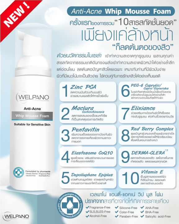 (Preorder)%C2%A0This%20set%20removes%20excess%20oil,%20reduces%20acne%20from%20the%20first%20wash,%20and%20nourishes%20oily%20but%20dehydrated%20skin.%20-%20Image%203