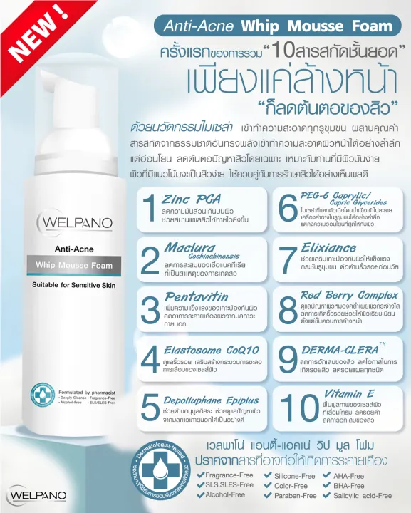 (Preorder)%C2%A0This%20set%20removes%20excess%20oil,%20reduces%20acne%20from%20the%20first%20wash,%20and%20nourishes%20oily%20but%20dehydrated%20skin.%20-%20Image%203