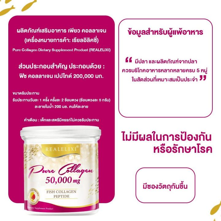 (Preorder)%20%5B%20SET%20beautiful%20skin,%20good%20figure%20%5D%20PURE%20Collagen%2050,000%20Mg%20paired%20with%20Alfa%20Chlorophyll%20100g.%20-%20Image%205
