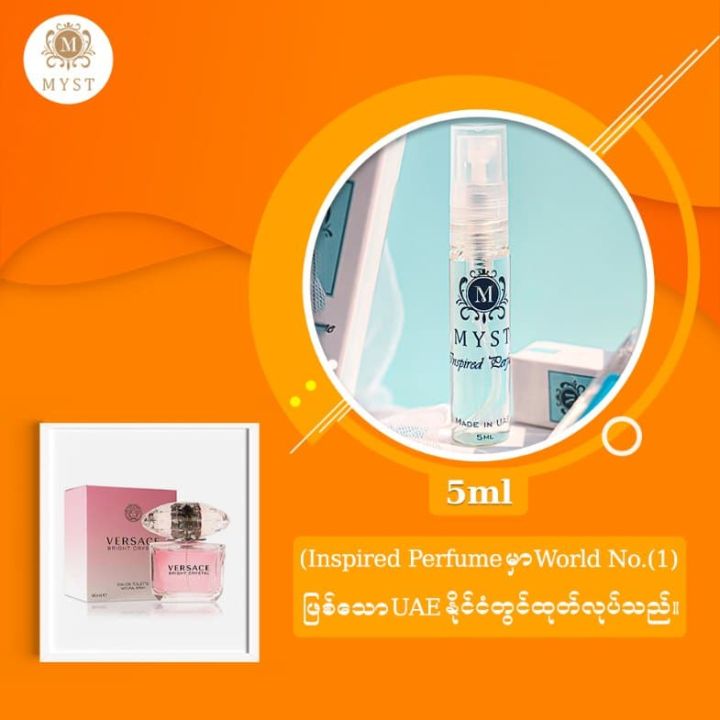 "Myst%20inspired%20perfume:%20Versace%20Bright%20Crystal%205ml%20-%20A%20Citrus%20Symphony%20Infused%20with%20Pomegranate%20and%20Lotus"%20-%20Image%205