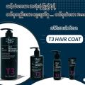 Enie Treatment Hair Coat (T-3) 100ml. 