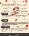 Lway Lemon lip balm scrub 20g. 