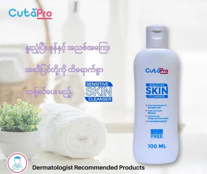 CutaPro%20Cleanser%20Sensitive%20skin%20100ml%20-%20Image%204