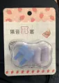 Reusable Silicone Ear Plugs 2 Pair Waterproof Noise Reduction Earplugs for Sleeping, Swimming, Snoring, Motorcycles, Work, Sound Blocking Earplugs for Adults & Kids. 
