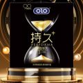 olo Performa Series Delay, Time Control Condoms (3pcs/pack). 