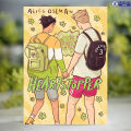 Heartstopper volume 3 - Alice Oseman. 