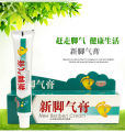 Relieve Itch Tinea Pedis Ointment 15g, Beriberi Cream, Athlete's Foot Toe Fungus Ringworm Itching Infection Paronychia Treatment. 