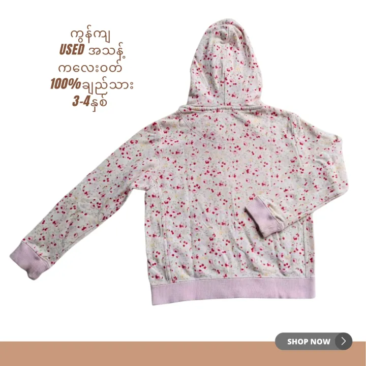 %E1%80%80%E1%80%9C%E1%80%B1%E1%80%B8%E1%80%9D%E1%80%90%E1%80%BA%20%E1%80%81%E1%80%BB%E1%80%8A%E1%80%BA%E1%80%9E%E1%80%AC%E1%80%B8%E1%80%A1%E1%80%94%E1%80%BD%E1%80%B1%E1%80%B8%E1%80%91%E1%80%8A%E1%80%BA%20%E1%80%81%E1%80%B1%E1%80%AB%E1%80%84%E1%80%BA%E1%80%B8%E1%80%85%E1%80%BD%E1%80%95%E1%80%BA%20%E1%80%A1%E1%80%9E%E1%80%94%E1%80%B7%E1%80%BA%20Used%20Preloved%20Baby%20Hoodie%20Jacket%20Cardigan%20Front%20Zip%20Cotton%20Top%20Long%20Sleeve%20-%20Image%202