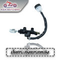 (Preorder) Rear brake pump, SONIC, MSX, DASH, LS, CBR, KR150 models (4 colors available). 
