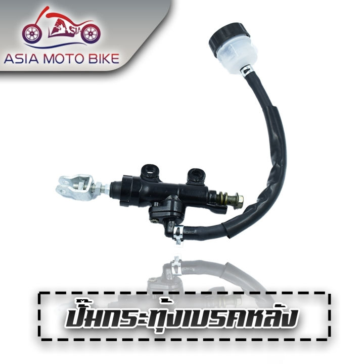 (Preorder)%20Rear%20brake%20pump,%20SONIC,%20MSX,%20DASH,%20LS,%20CBR,%20KR150%20models%20(4%20colors%20available)%20-%20Image%206