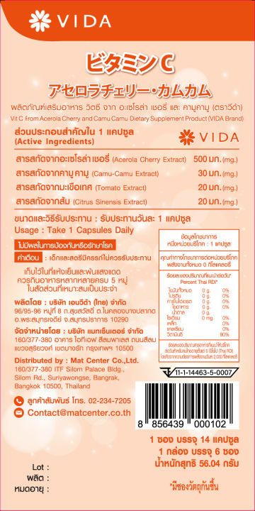 (Preorder)%20%5B3rd%20Set%20CapsulesCapsules%20-%20Image%204