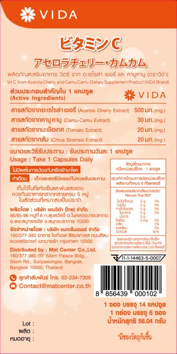 (Preorder)%20%5B3rd%20Set%20CapsulesCapsules%20-%20Image%204