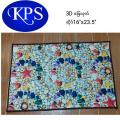 3D Floor mat ခြေသုတ်ခုံ(16" x 24"). 