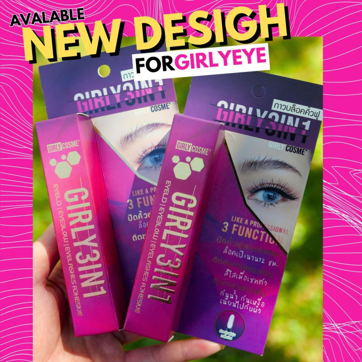 (Preorder)Girly%20Eye,%20Linen%20Eye%20Tape,%202%20Layers,%20Genuine%202-Layer%20Eye%20Tape,%20Fast%20Delivery.%20-%20Image%209