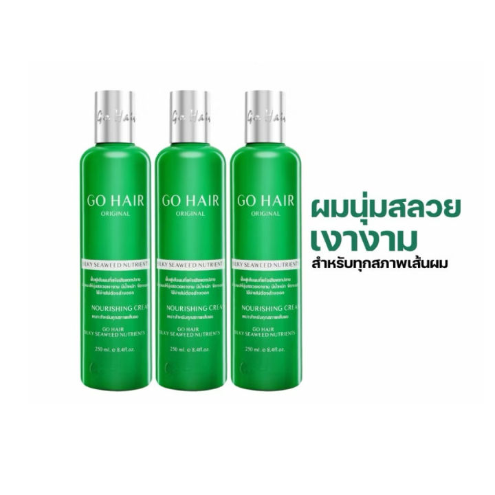 (Preorder)%20GO%20HAIR%20Go%20Hair%20hair%20care%20product%20Silky%20Seaweed%20Nutrients%20seaweed%20formula%20240ml.%20-%20Image%202