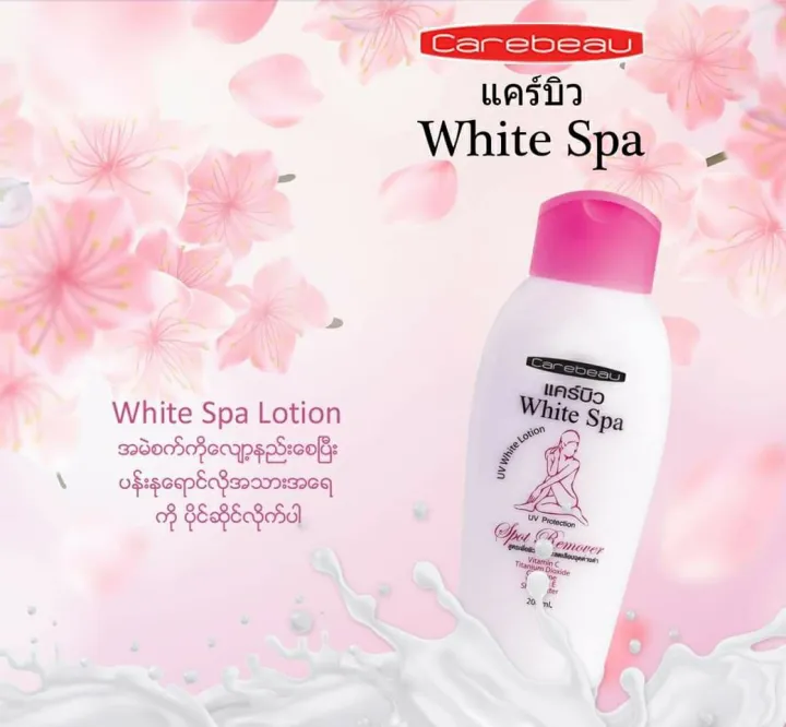 Carebeau%20White%20Spa%20UV%20White%20UV%20Protection%20Spot%20Remover%20Lotion%20200g%20-%20Image%203